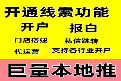SEM主管实战：数据分析与策略调整